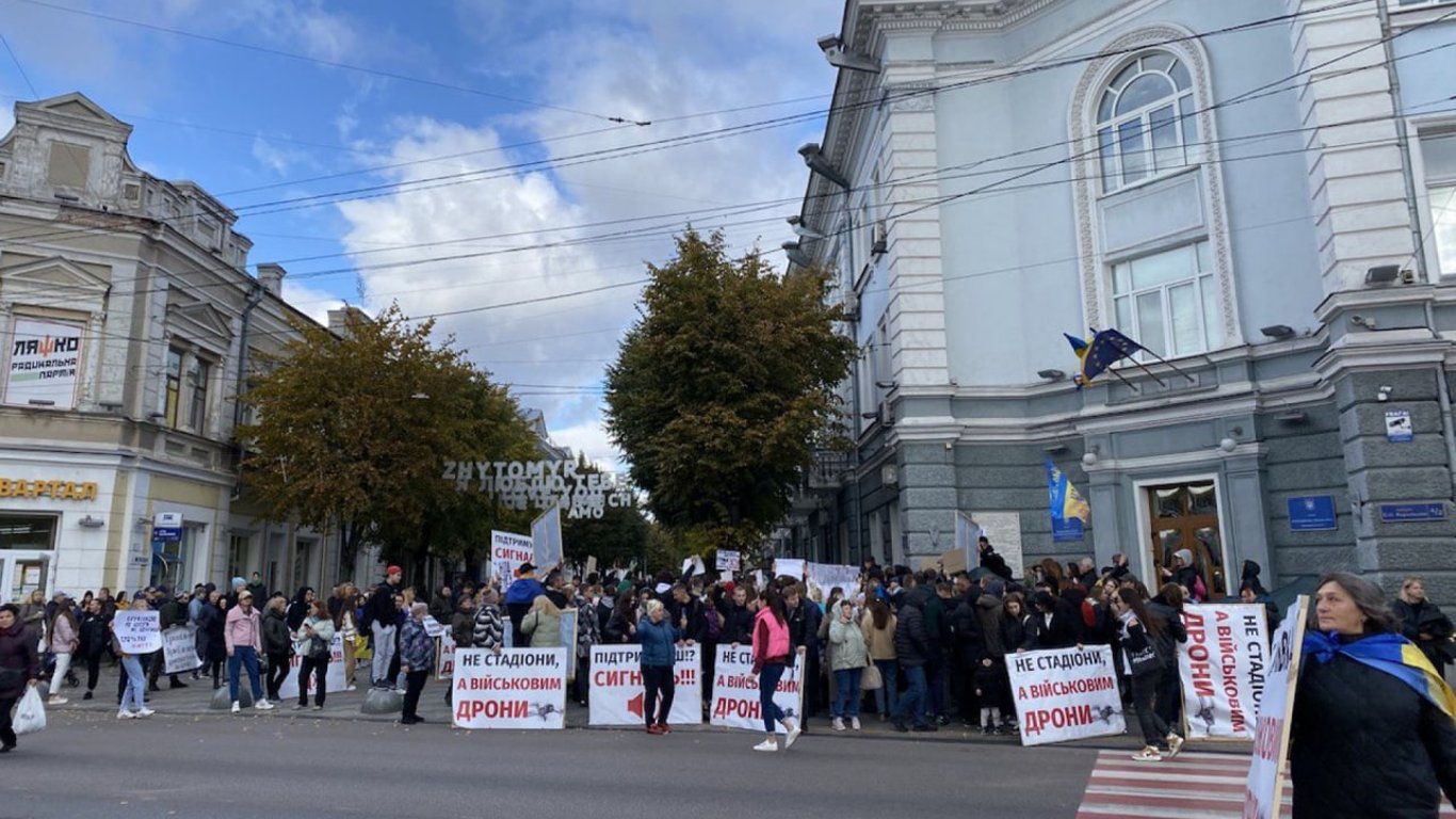 Бруківка на крові: під Житомирською ОДА пройшов мітинг проти розкрадання бюджету