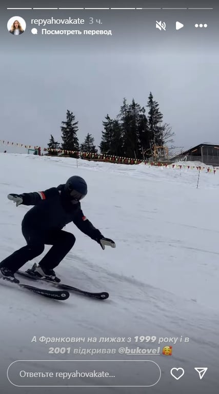 Віктор Павлік на лижах з дружиною