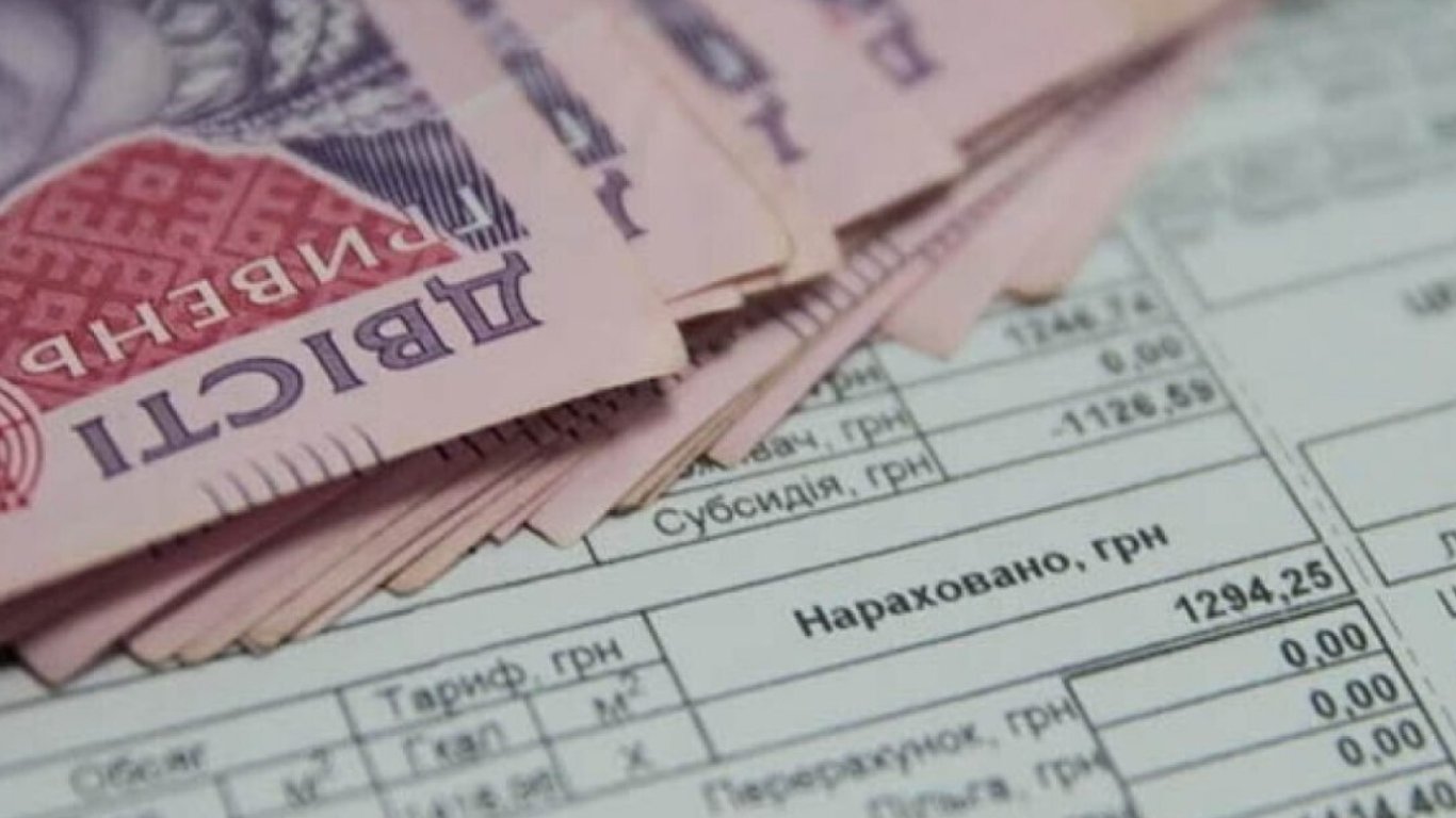 Субсидії в Україні — скільки грошей нараховують українцям