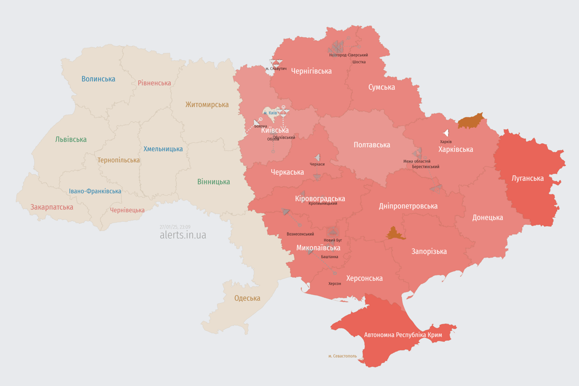 Повітряна тривога в Україні зараз 27 січня