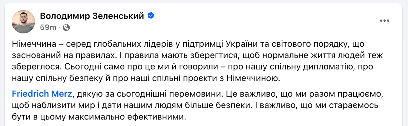 Зеленський про поїздку до Німеччини