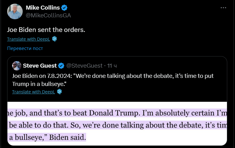 покушение на трампа байден