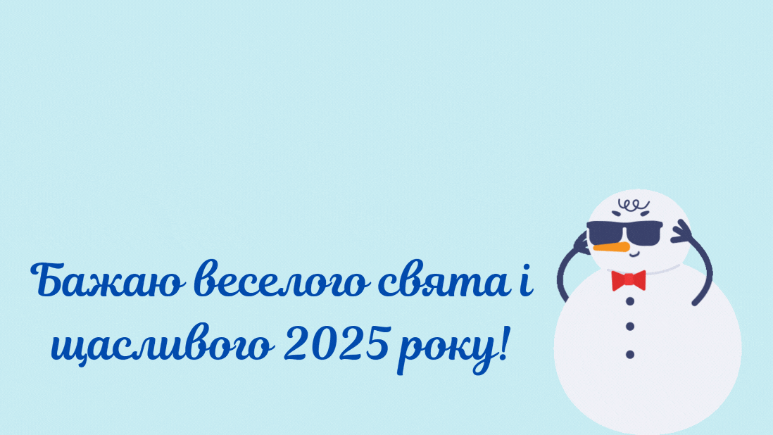 Открытки с Новым годом 2025 для друга