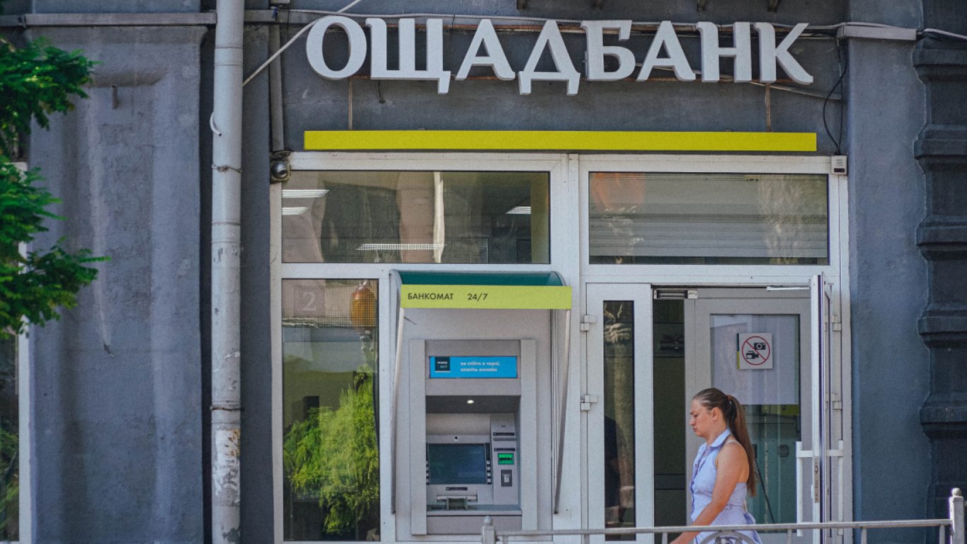 Ощадбанк проводить акцію з оплати комуналки — як долучитися