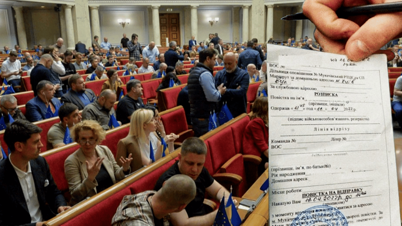 Мобілізація в Україні — адвокат пояснив, чи призиватимуть до лав ЗСУ депутатів
