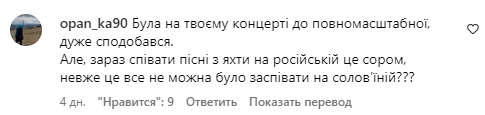 Коментар зі сторінки Олега Кензова