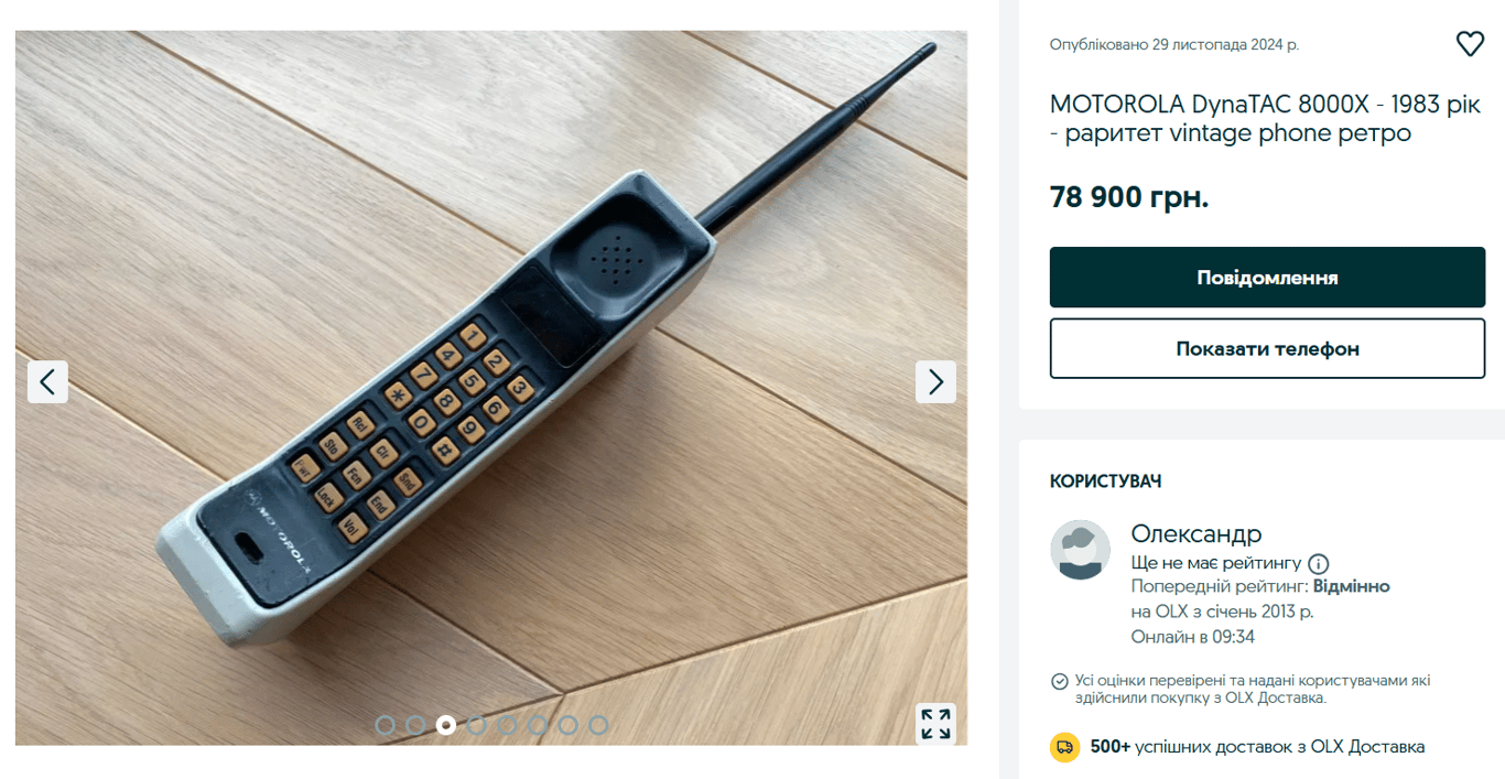 Заработать на старых телефонах — какие модели стоят больших денег - фото 1