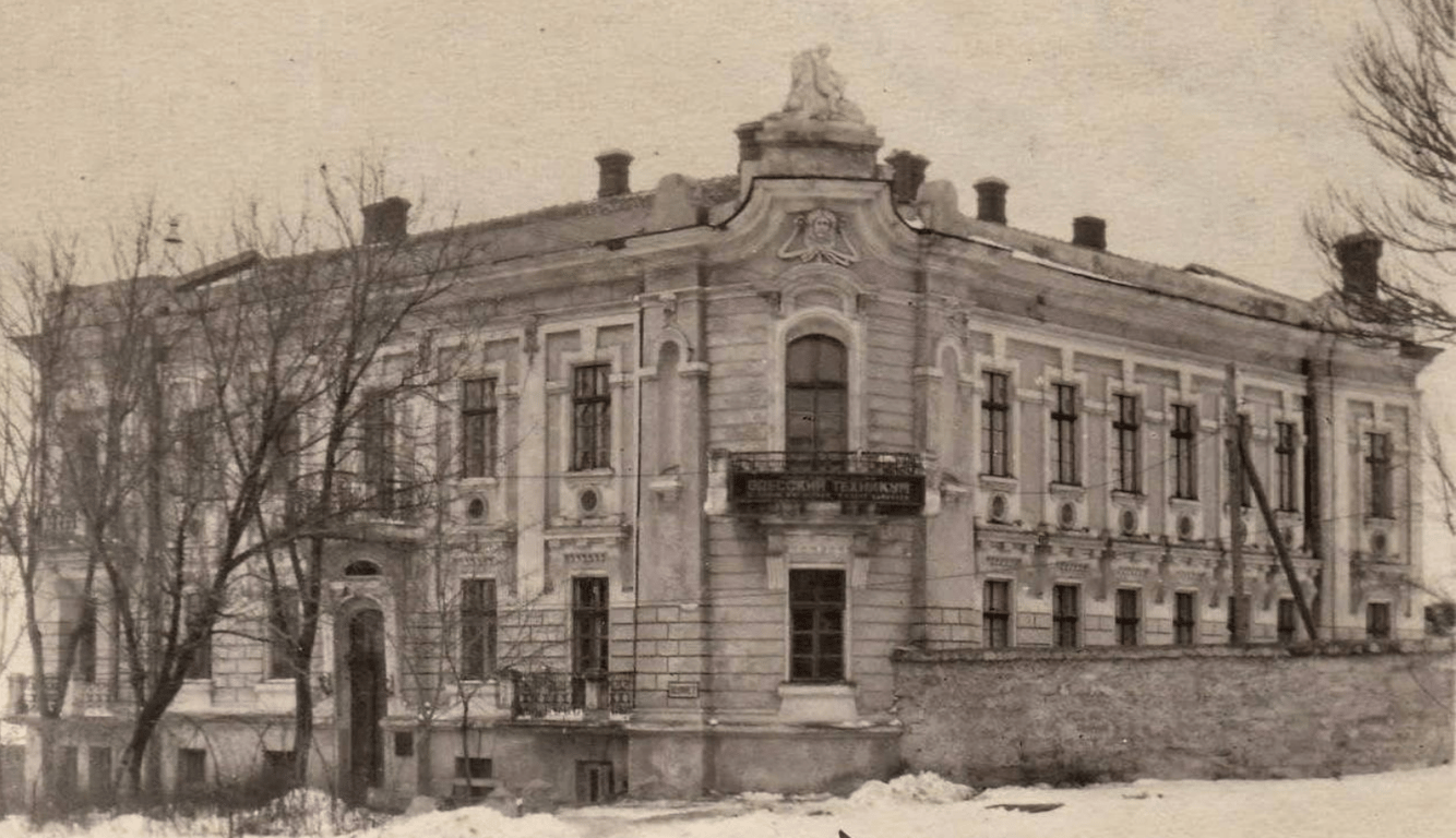 Особняк Гасевича до руйнування