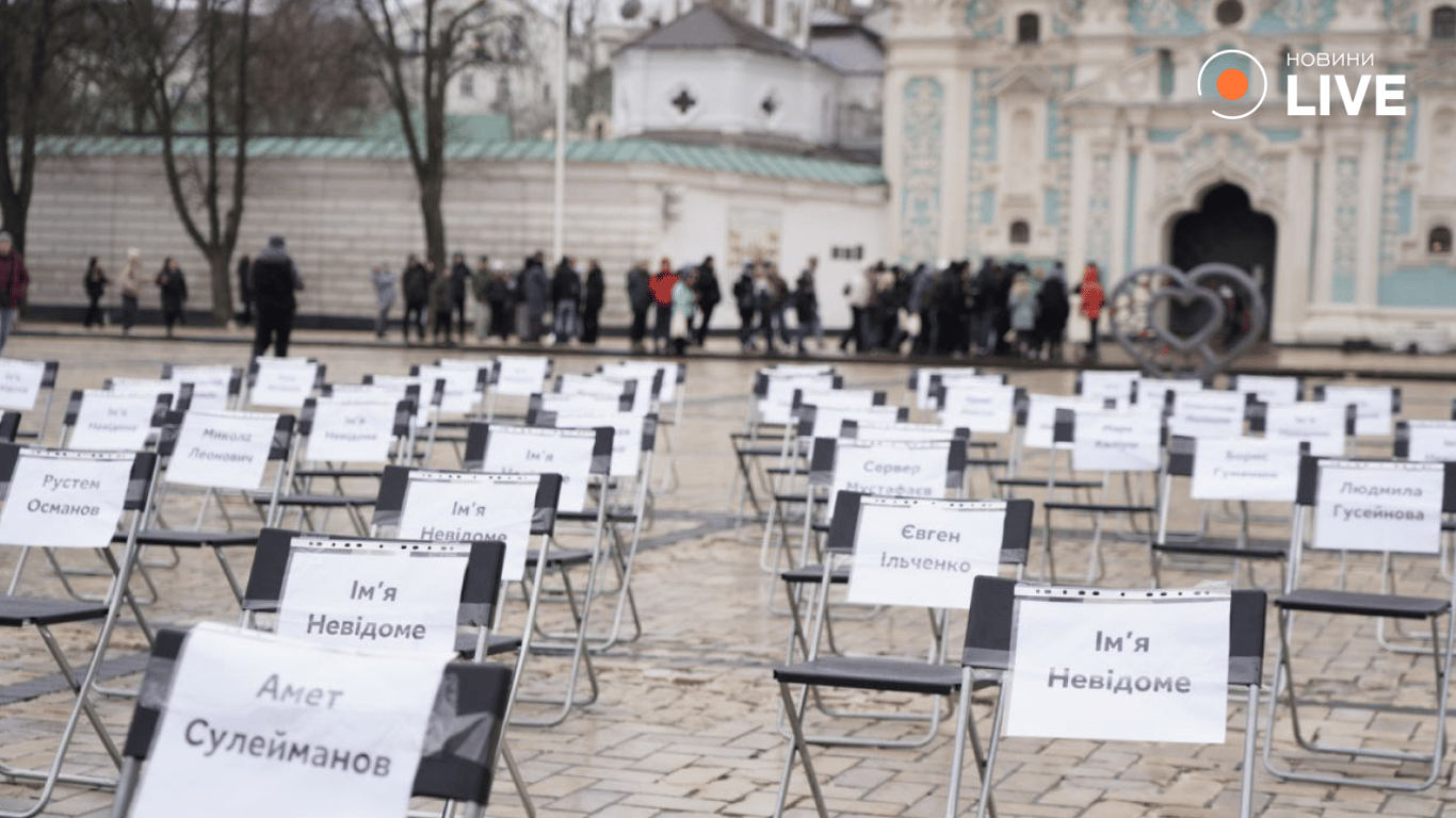 Акція про зниклих безвісти Київ