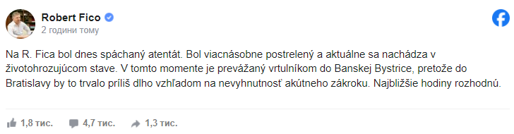 Замах на словацького прем'єра — лікарі не можуть зупинити кровотечу у Фіцо - фото 1