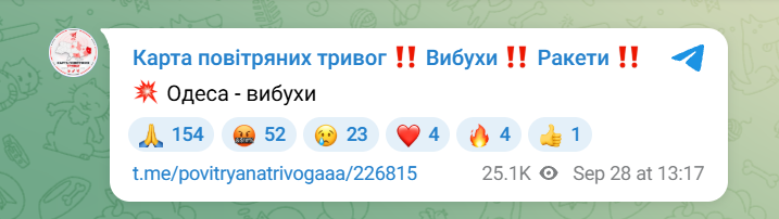 Вибухи в Одесі