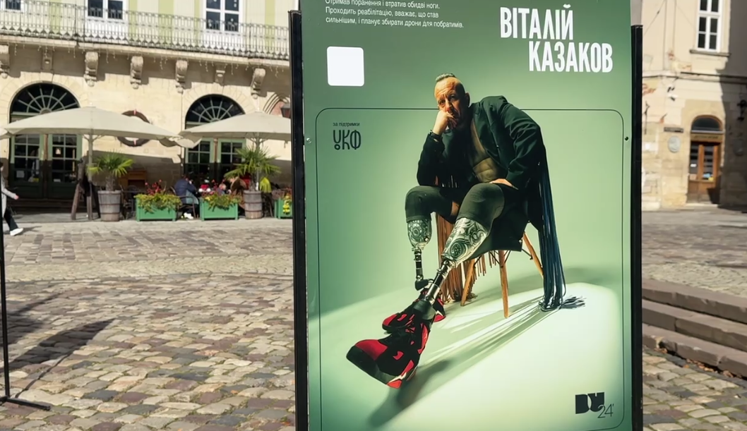 Виталий Казаков