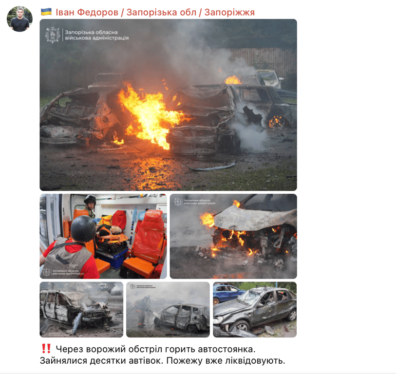Россия атаковала Запорожье: пострадали пять человек, в том числе — ребенок - фото 1