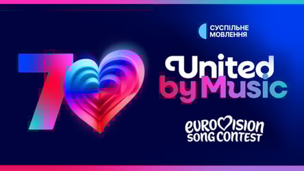 Новый логотип "Евровидения" — как изменилась символика конкурса - 285x160