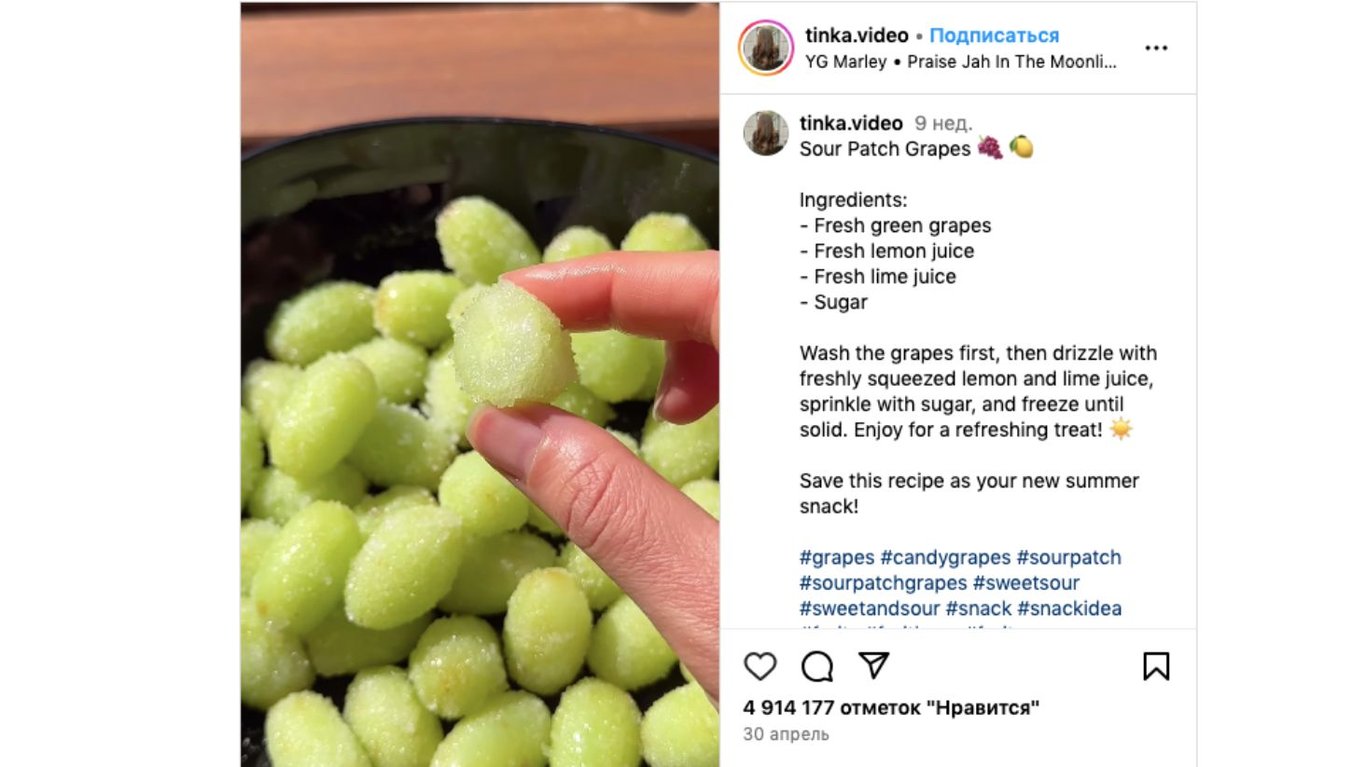 виноградний десерт