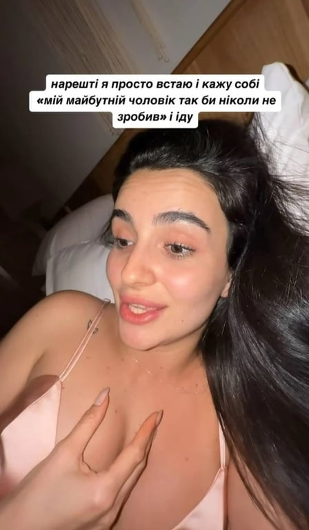 Трінчер про чоловіків