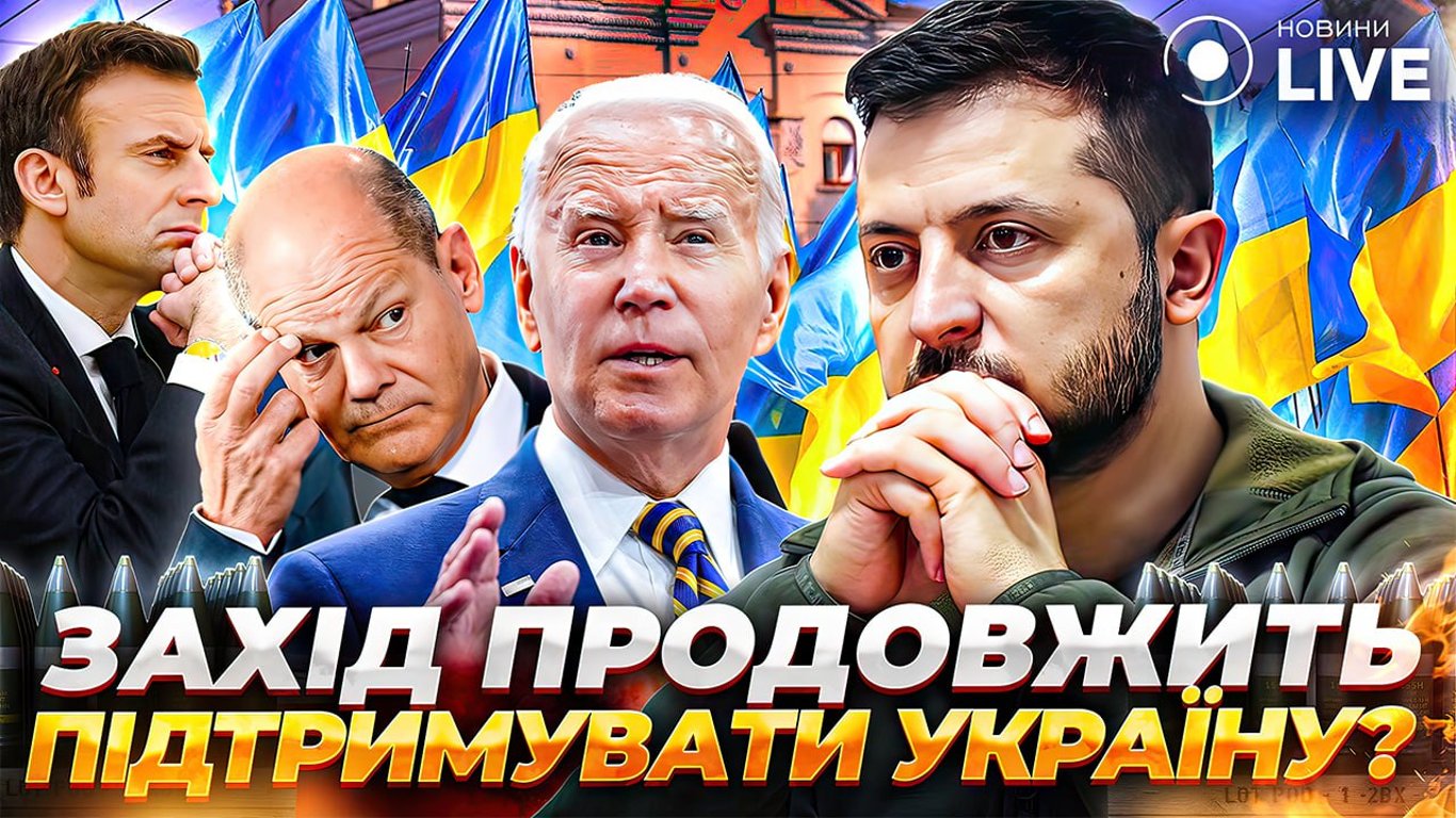 Вибори під час воєнного стану та посилення санкцій проти РФ: ефір Новини.LIVE