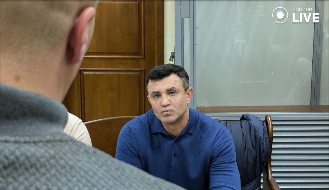 тищенко в суді