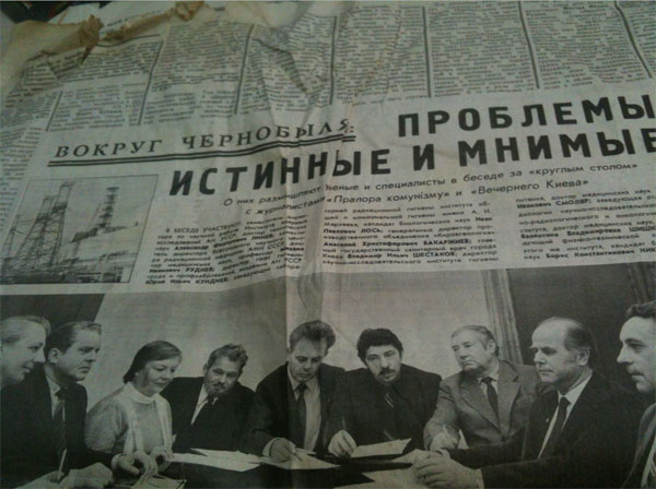 Пресса о Чернобыле 1986