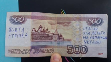"Отложи деньги на репарации": украинские партизаны терроризируют окупантов надписями на рублях - 285x160