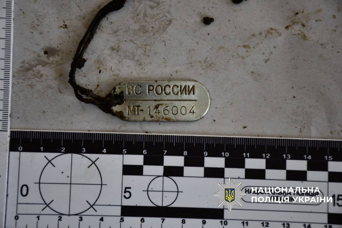 Обмін тілами