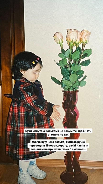 Співачка Анна Трінчер в дитячі роки. Фото: instagram.com/annatrincher_official/