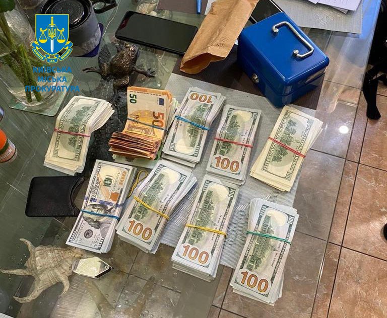 прокуратура