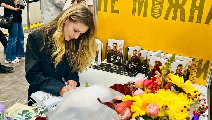 Людмила Долгоновська