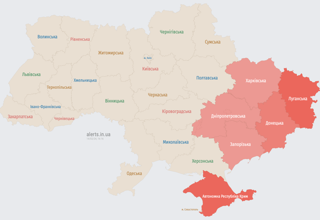 Мапа повітряних тривог 14 лютого