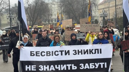 "Не молчи! Плен убивает!" — во Львове поддержали пленных ВСУ - 290x166