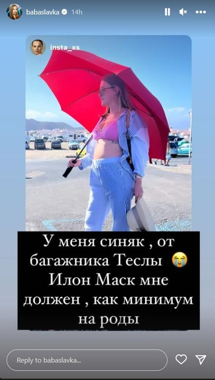 Слава Камінська з кругленьким животиком заговорила про пологи - фото 1