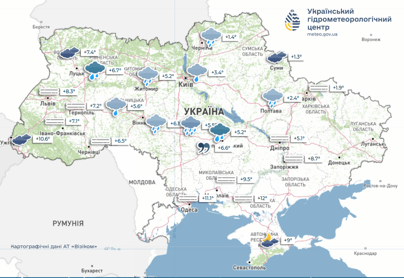 Погода на 20 листопада