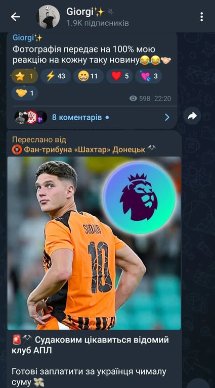 Георгий Судаков