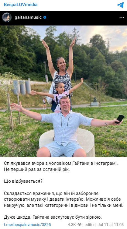 Скриншот по каналу Богдана Беспалова