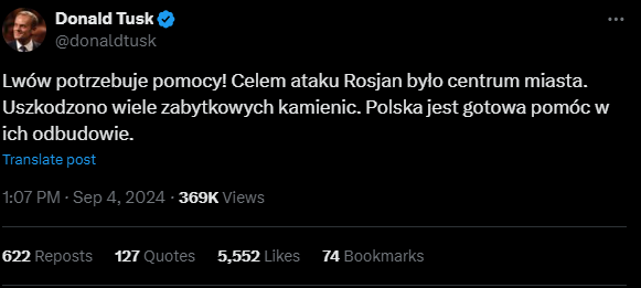 повідомлення Дональда Туска