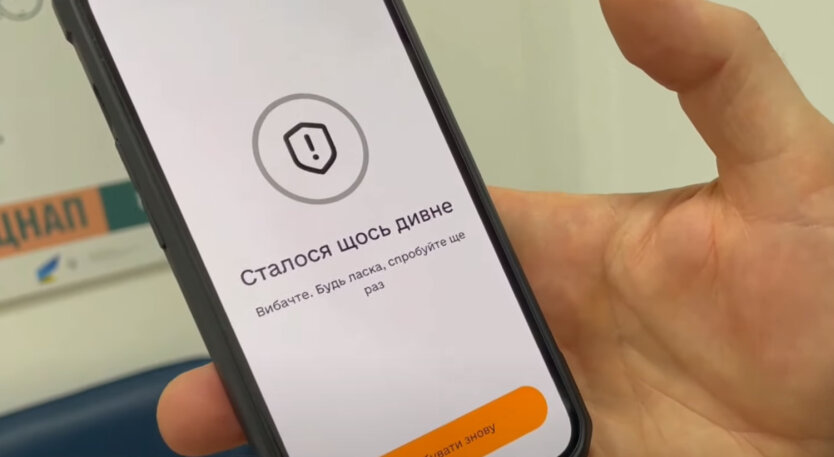 Отсрочка от мобилизации в Резерв+ — что делать, если не выходит оформить