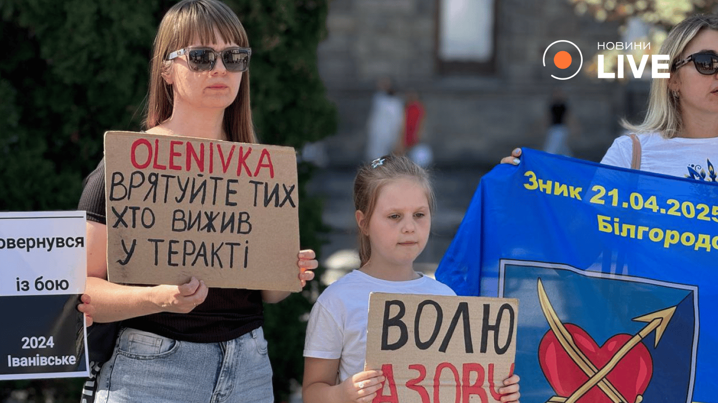 Акція у Львові 6 вересня