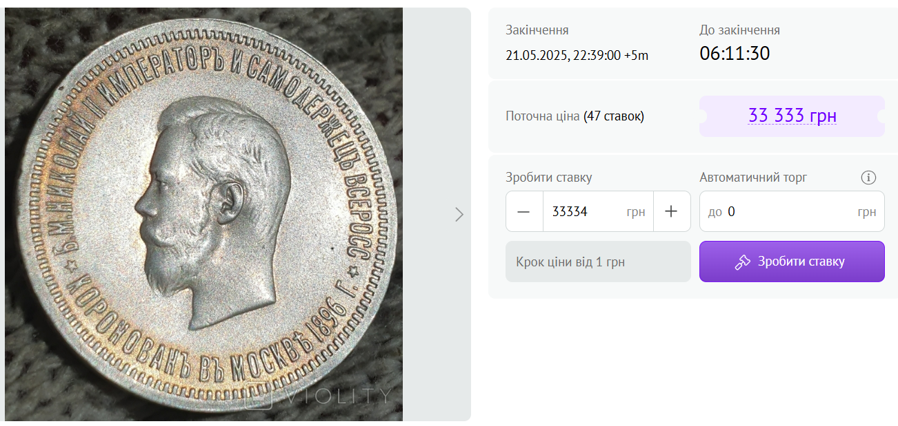 Старые монеты времен СССР — что можно выгодно продать в 2025 году - фото 2