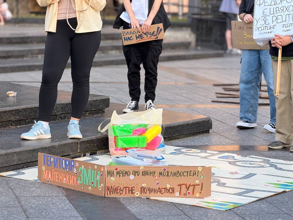 Дитяча зона на акції протесту у Львові 28 липня 2026 року