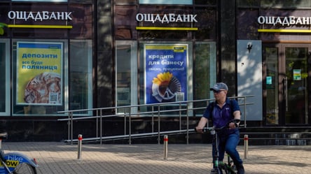 Кредиты в Украине станут доступнее — что планируют банки - 285x160