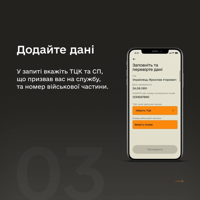 Инфографика от Министерства обороны