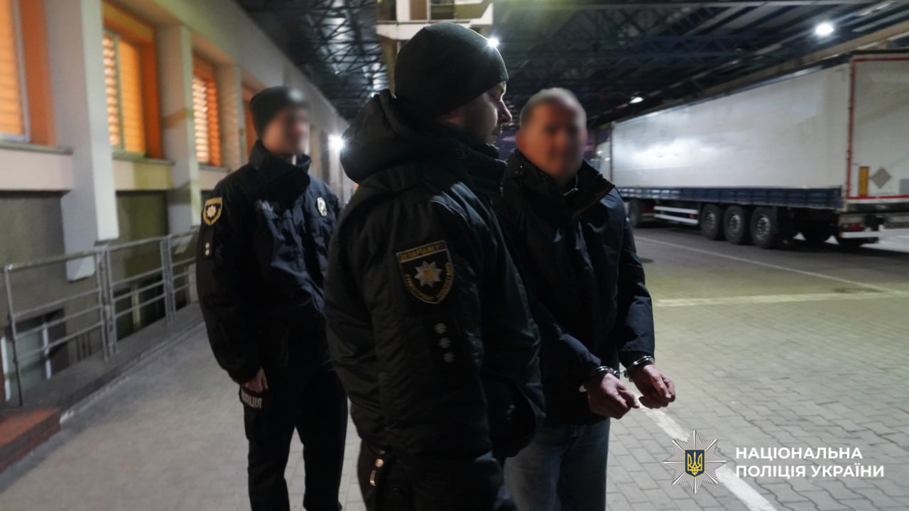 Екстрадиція Войцехоського