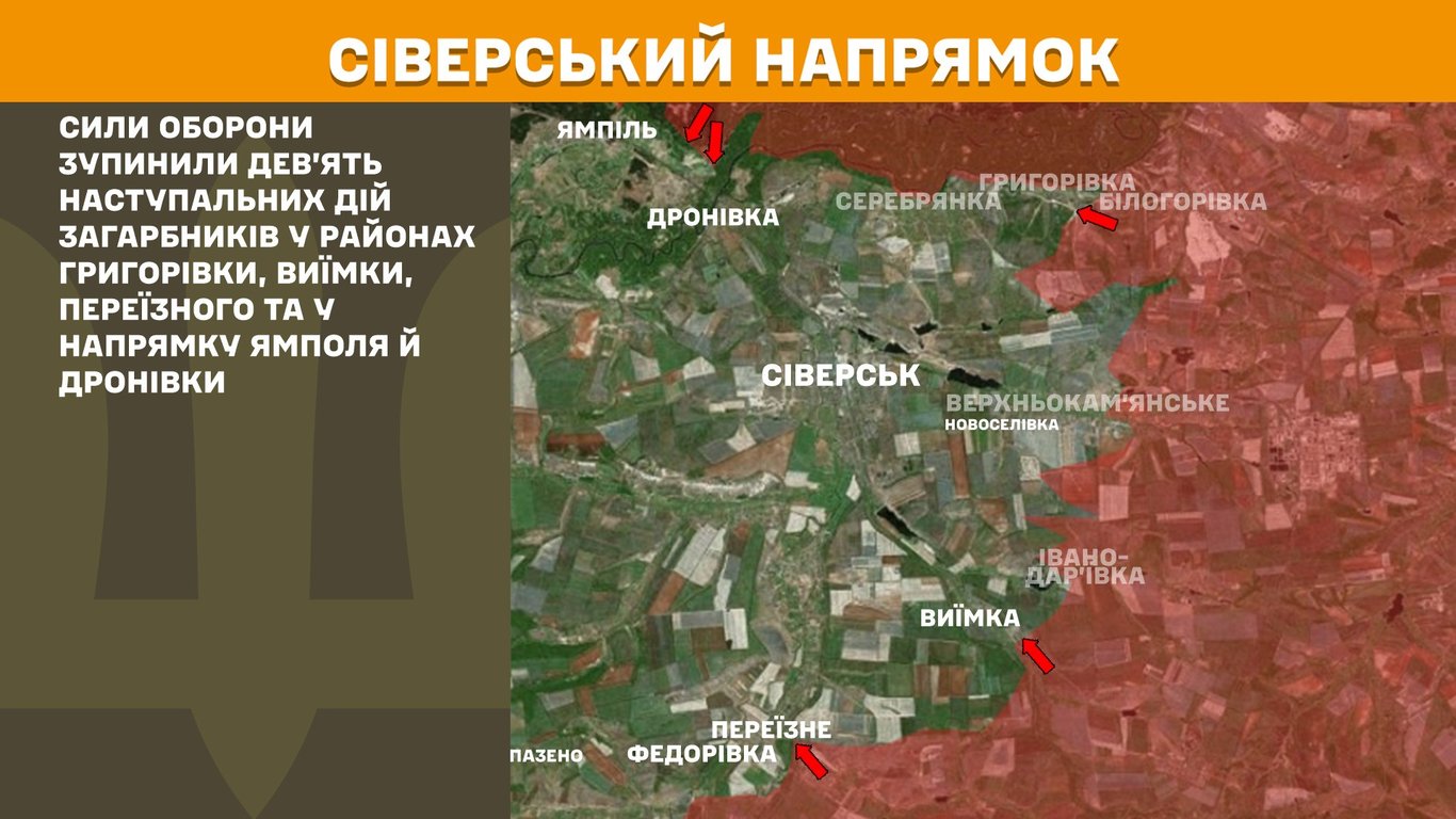 Ситуація на фронті за добу 26-27 вересня