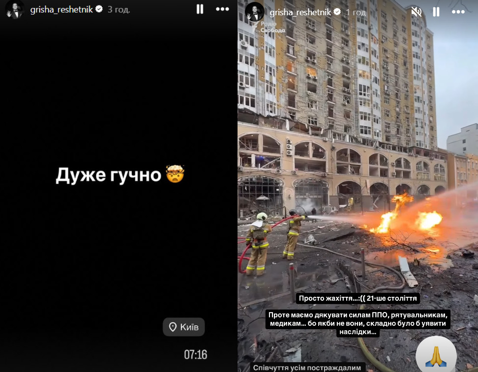 Решетнік про обстріл