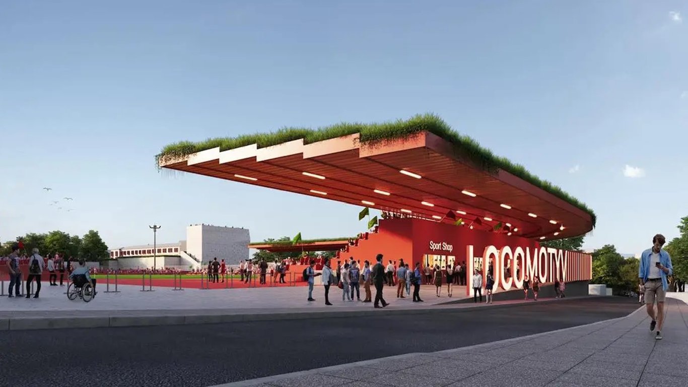 Стадион Локомотив Киев