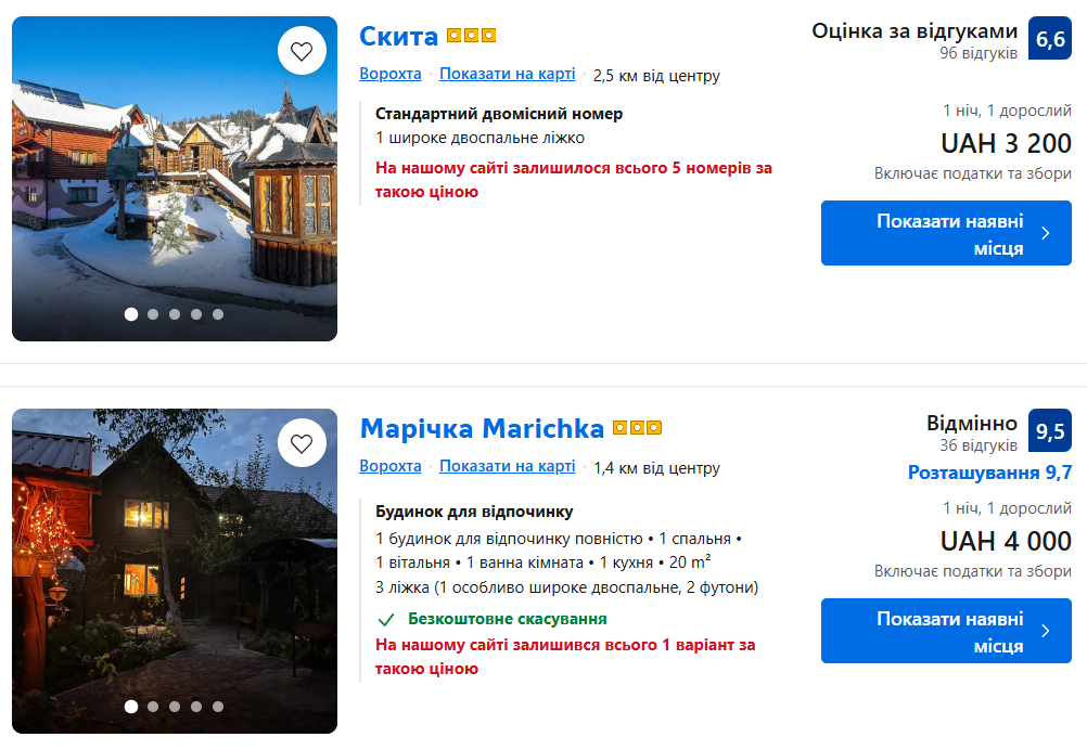 Відпочинок у Карпатах — де зустріти Новий рік, якщо не в Буковелі - фото 1