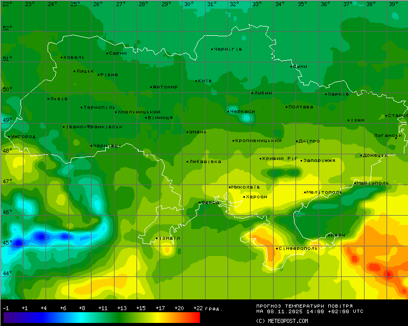 Прогноз погоди в Україні 8 листопада