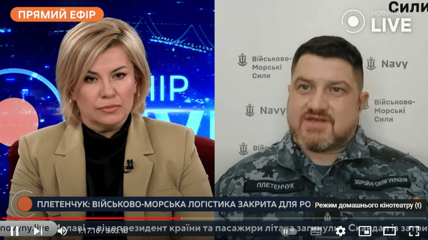 Плетенчук пояснив, чому звільнення від ворога Азовського моря є надто складним завданням