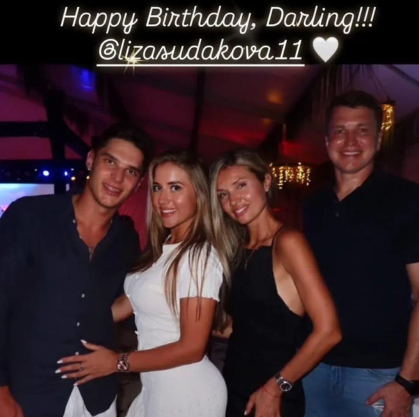 Руслан Ротань