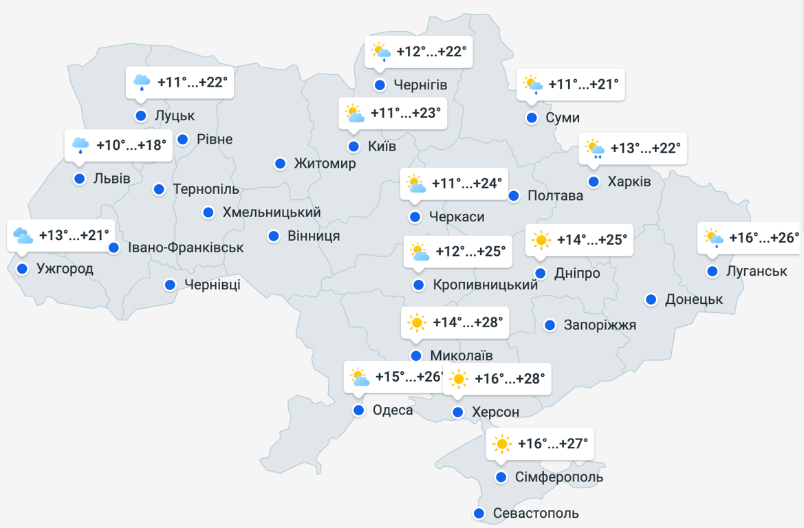 Погода завтра в Україні: синоптики попередили про грози у частині областей - фото 1